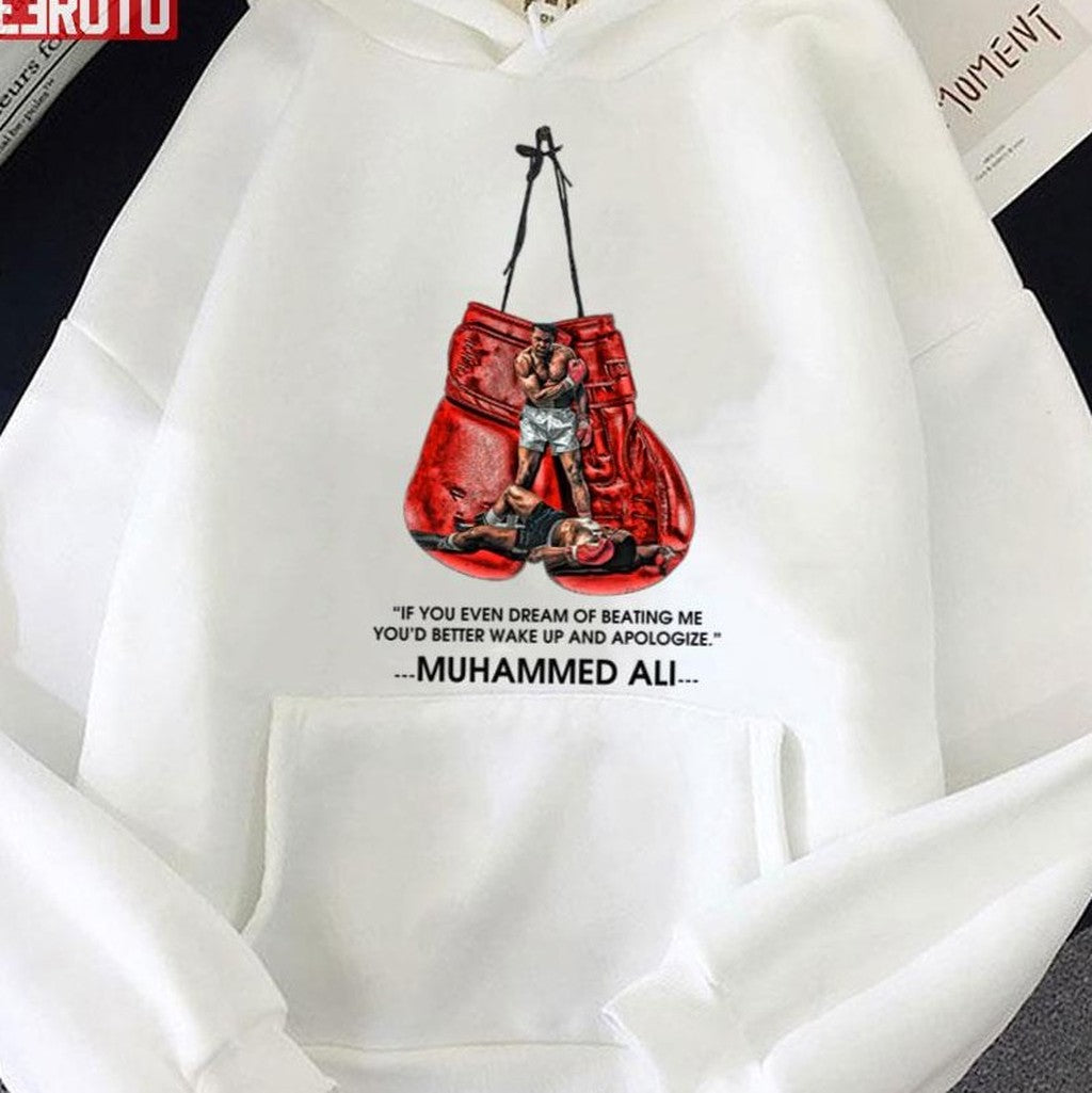 The Greatest Muhammad Ali Boxing Unisex Sweatshirt