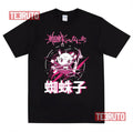 So Im A Spider So What Kumoko Unisex T-Shirt