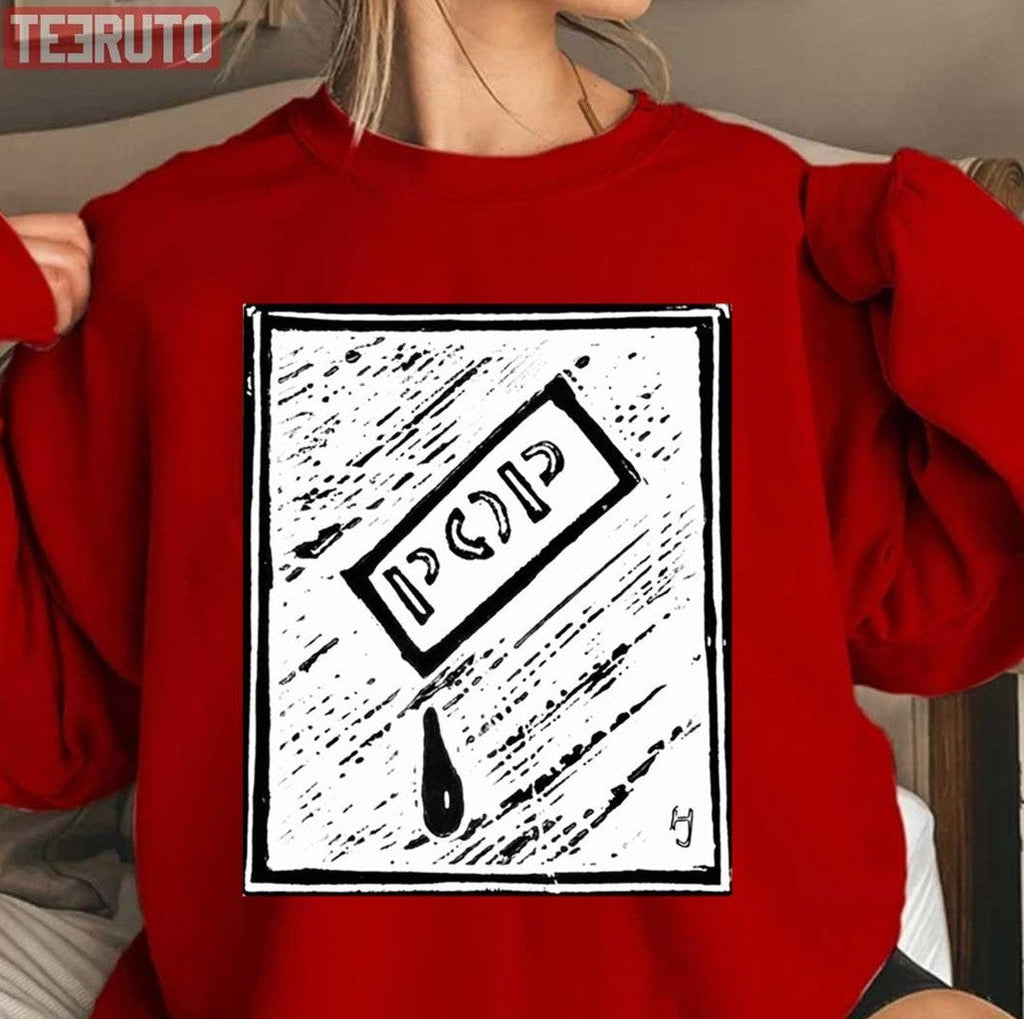 Pop Tear Herman Brood Tattoo Unisex Sweatshirt