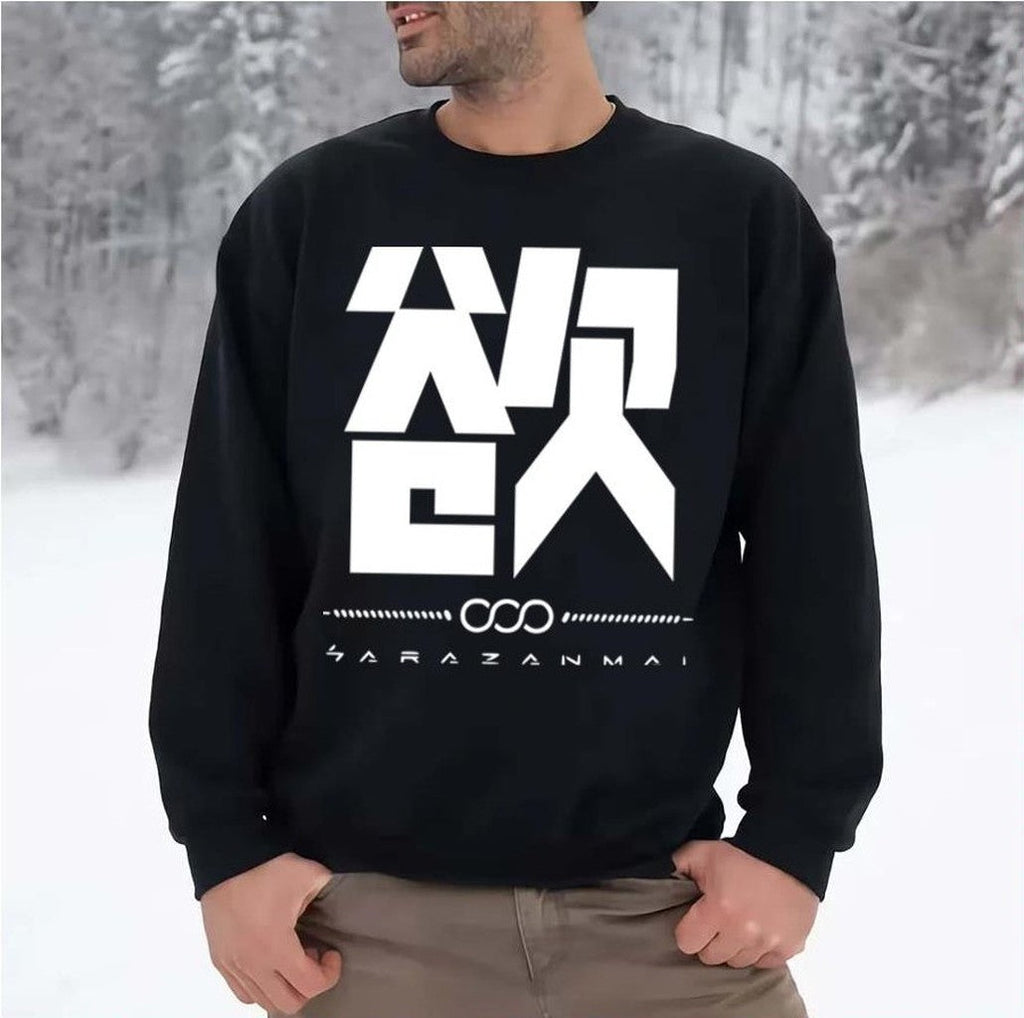 Anime Sarazanmai Logo Unisex Sweatshirt