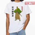 Tamiya Gantetsusai Hell's Paradise Character With A Mustache And A Beard Unisex T-Shirt
