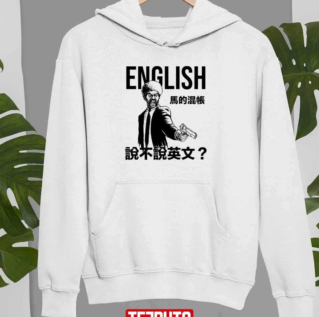 Pulp Fiction English Mf Chinese Translation Unisex T-Shirt