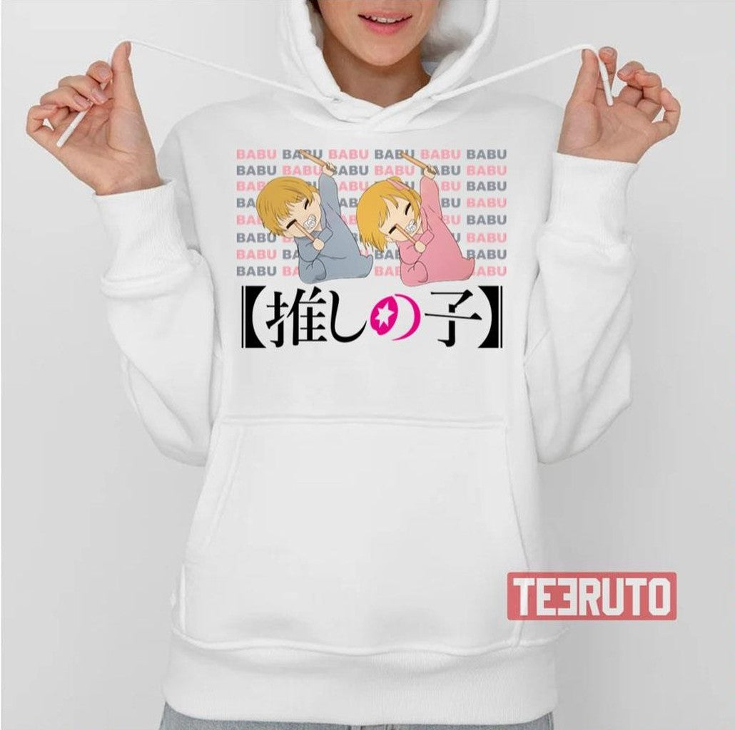 Babu Babu Oshi No Ko Babies Unisex T-Shirt