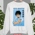 Original Yuta Okkotsu Jujutsu Kaisen 0 The Movie Fanmade Unisex Sweatshirt