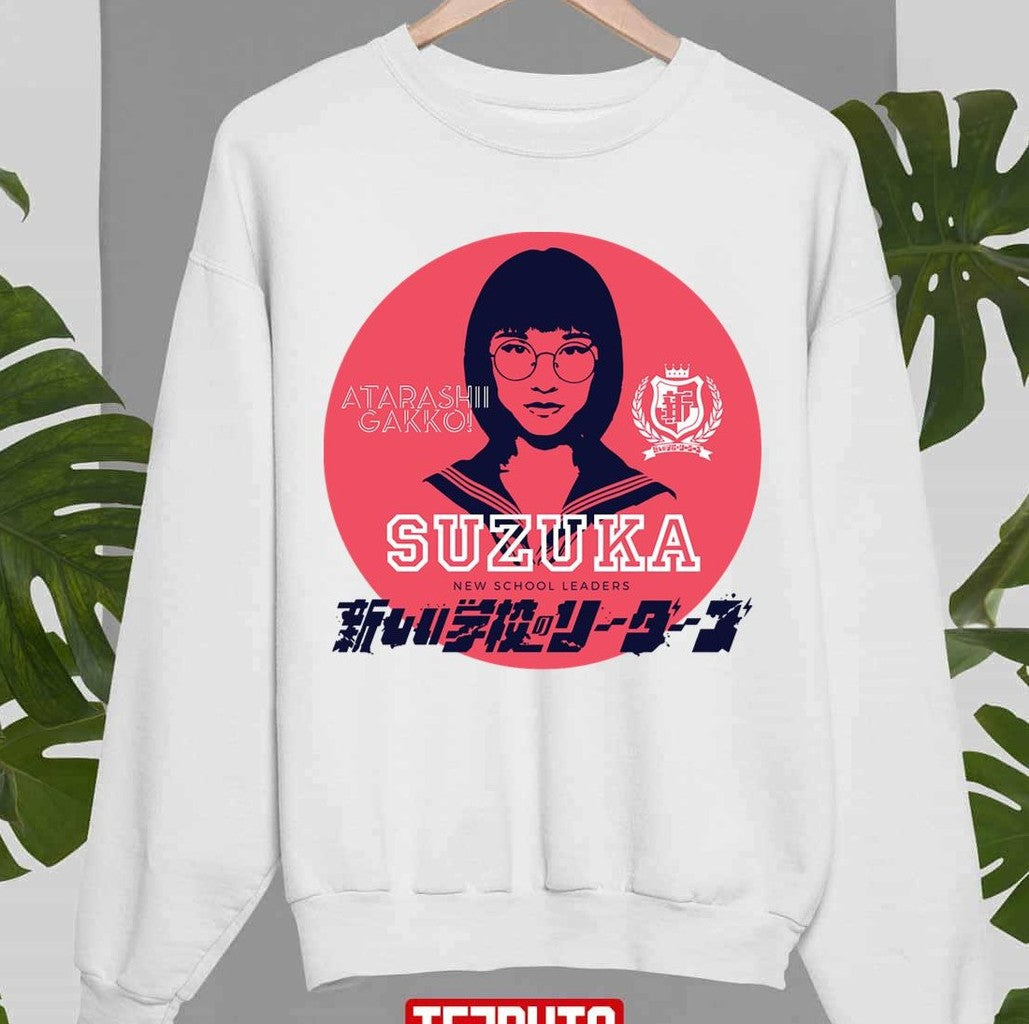 Suzuka Atarashii Gakko No Leaders Unisex Sweatshirt