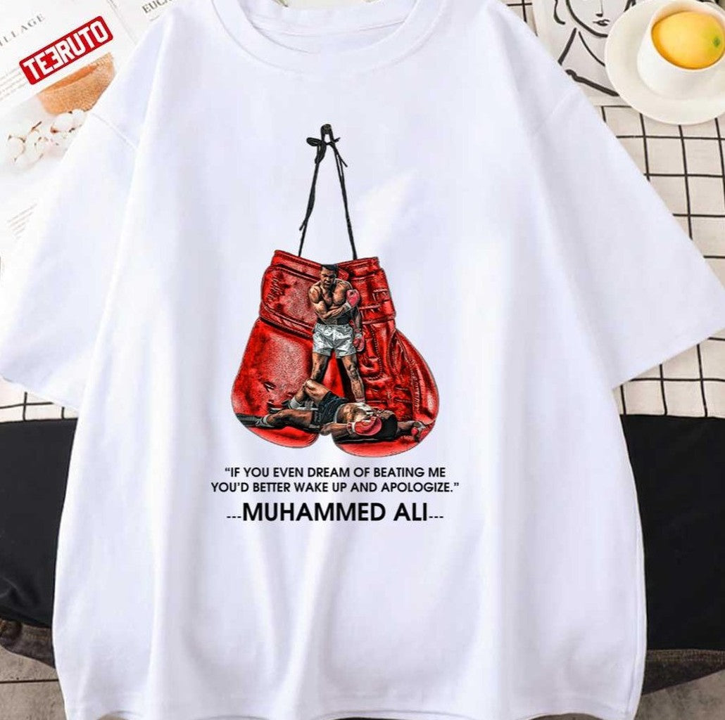 The Greatest Muhammad Ali Boxing Unisex Sweatshirt