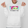 Saiki K's Eyes The Disastrous Life Of Saiki K Design Unisex Hoodie