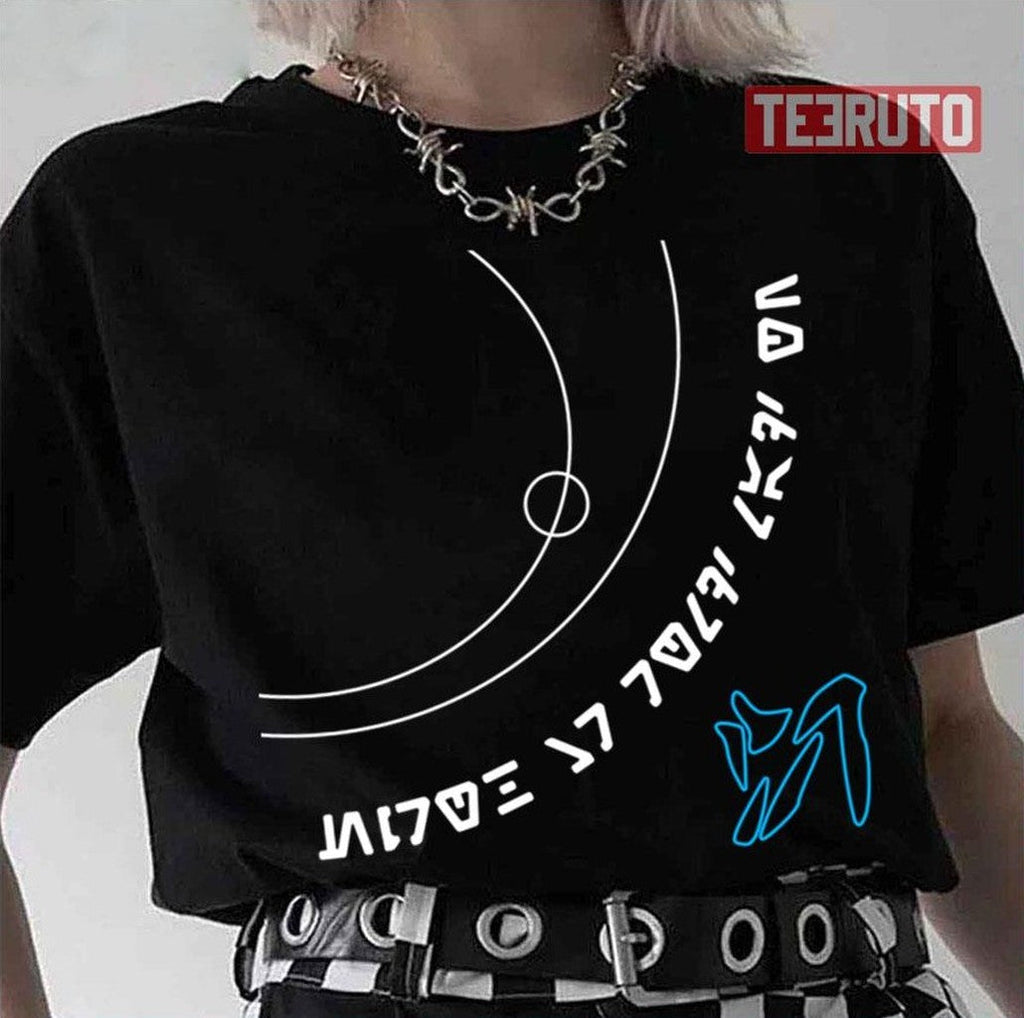 Aurebesh Max Rebo Album Cover So Far From My Home Unisex T-Shirt