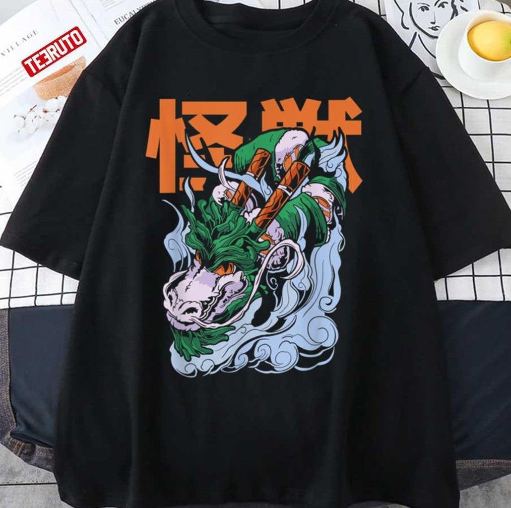 Oldschool Vintage Great Sushi Dragon Unisex T-Shirt