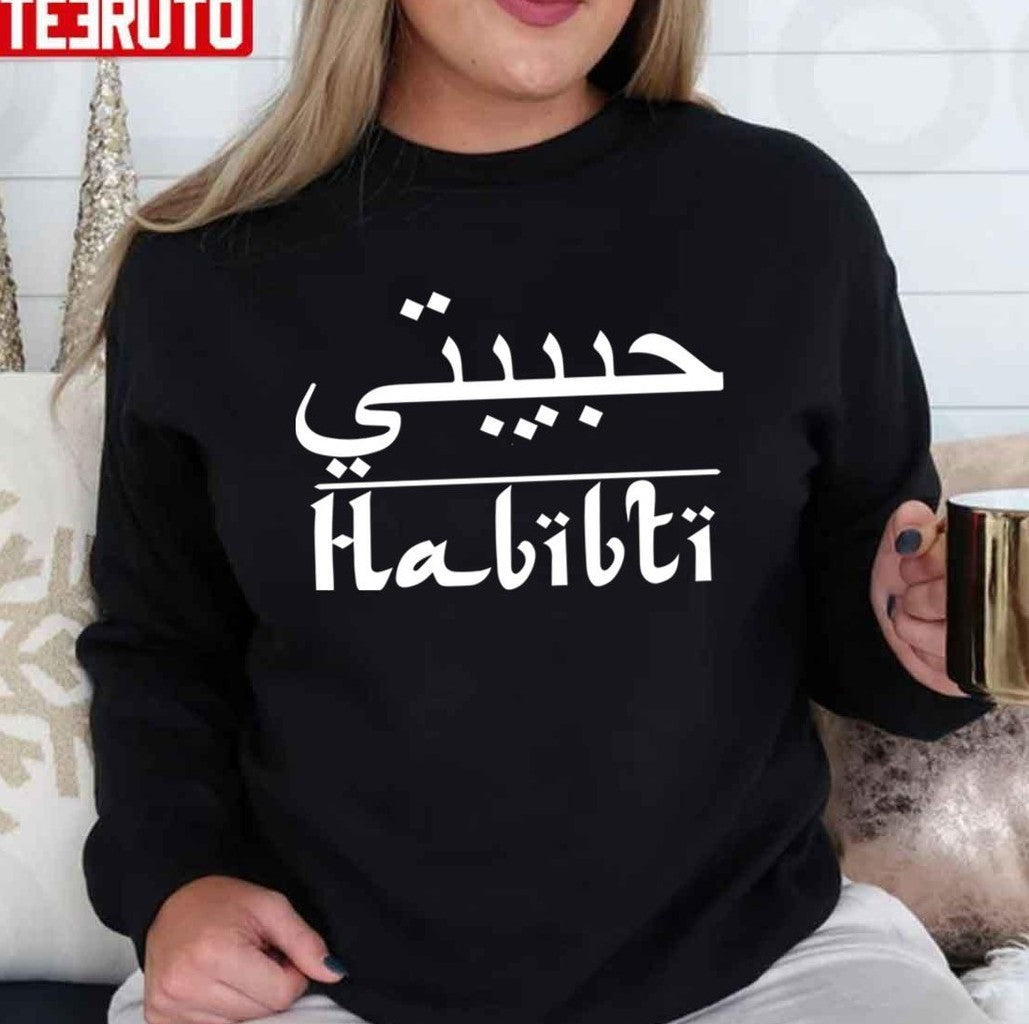 Not Your Habibi Trending Quote Design Unisex T-shirt