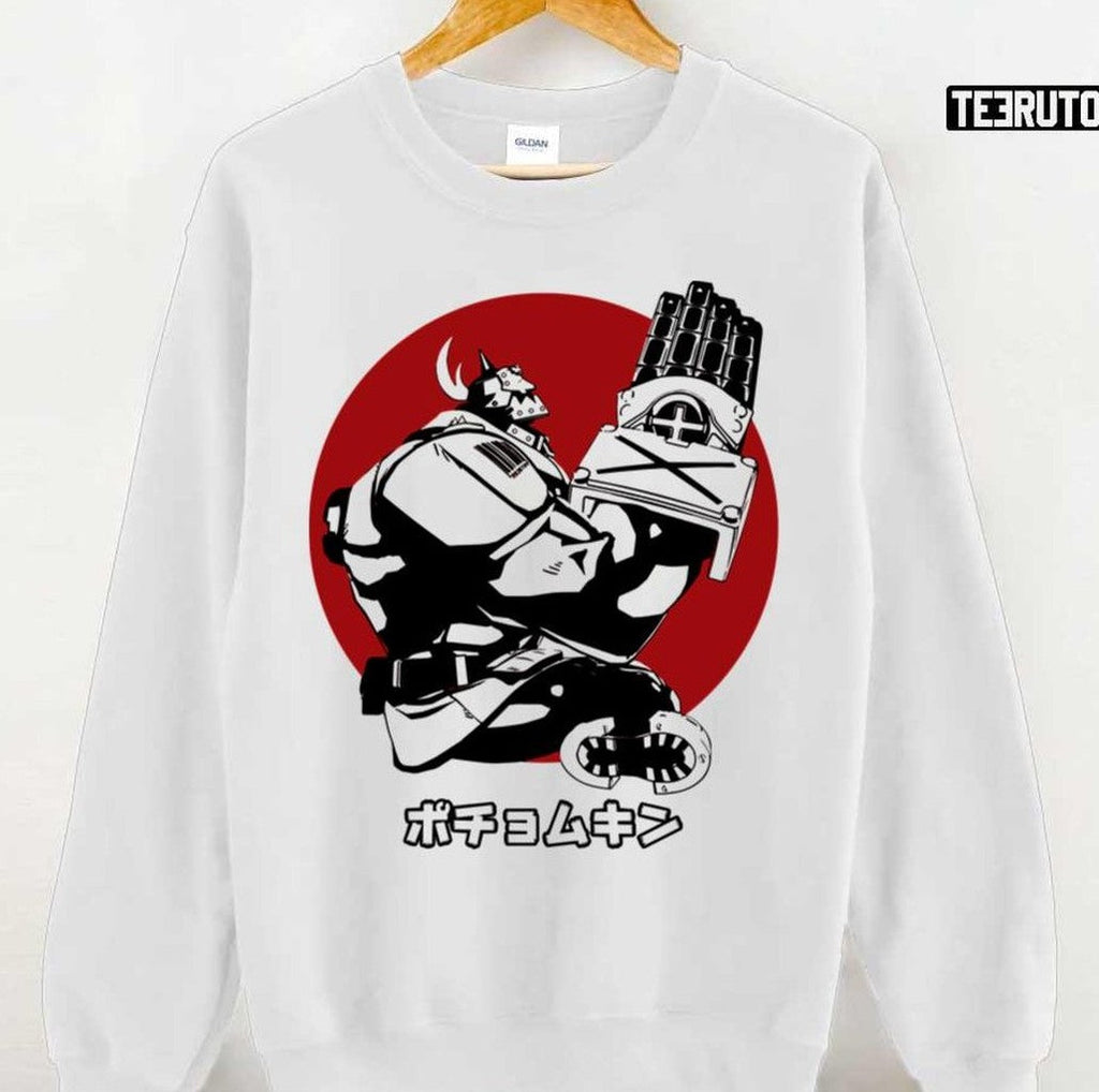 Potemkin Of Yoouga Guilty Gear Game Unisex T-Shirt
