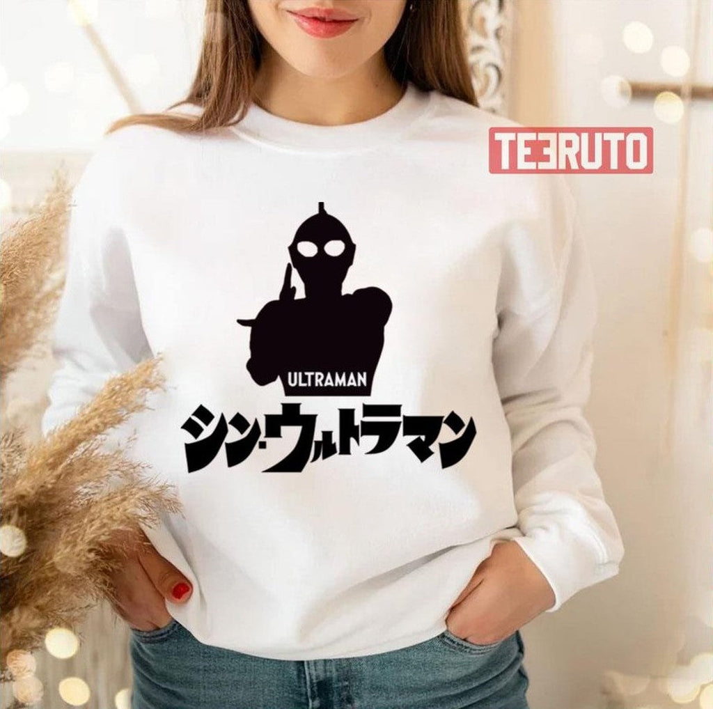 Shin Ultraman Exclusive Unisex Sweatshirt