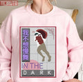 Slow Dancing In The Dark Joji Design Unisex Sweatshirt