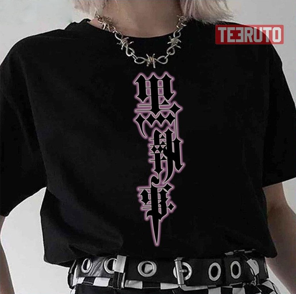 Black Butler Text Art Kuroshitsuji Anime Logo Unisex T-Shirt