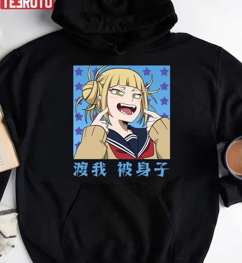 See My Tooth Himiko Toga Unisex T-Shirt