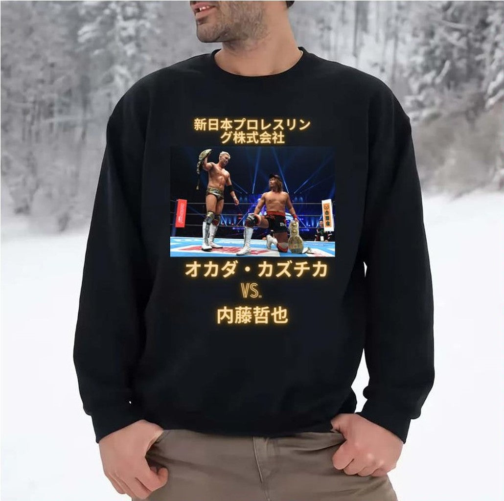 Njpw Kazuchika Okada Vs Tetsuya Naito Unisex Sweatshirt