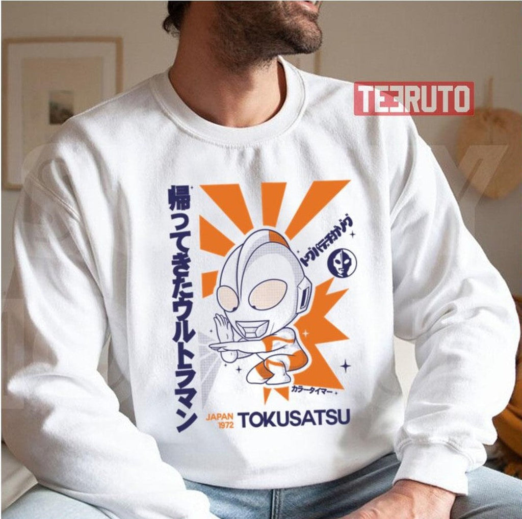 Baby Ultraman Ultra Cute Unisex Hoodie