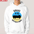 Protector Of Ukraine Himars M-142 Unisex Hoodie
