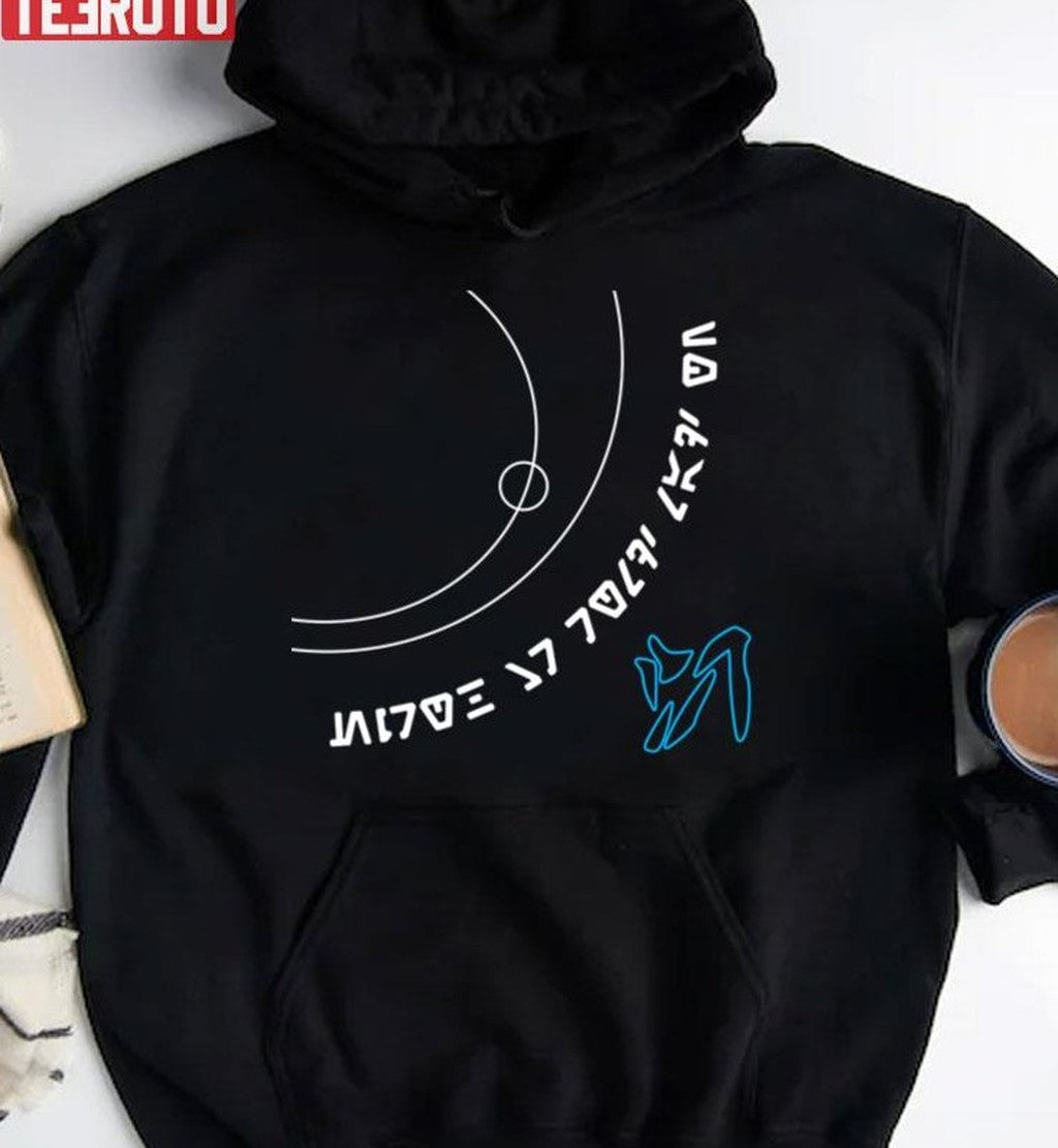 Aurebesh Max Rebo Album Cover So Far From My Home Unisex T-Shirt