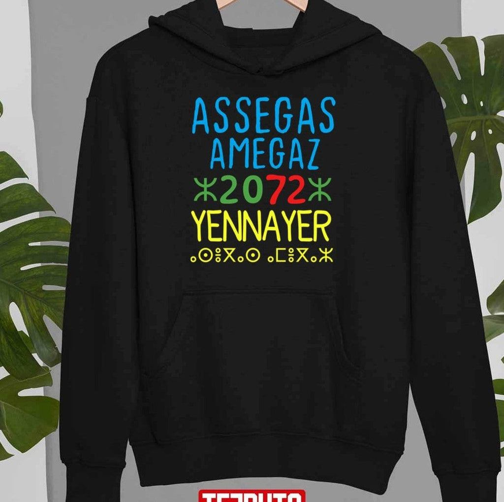 Assegas Ameggaz Yennayer Berber New Year Amazigh 2072 Unisex T-Shirt