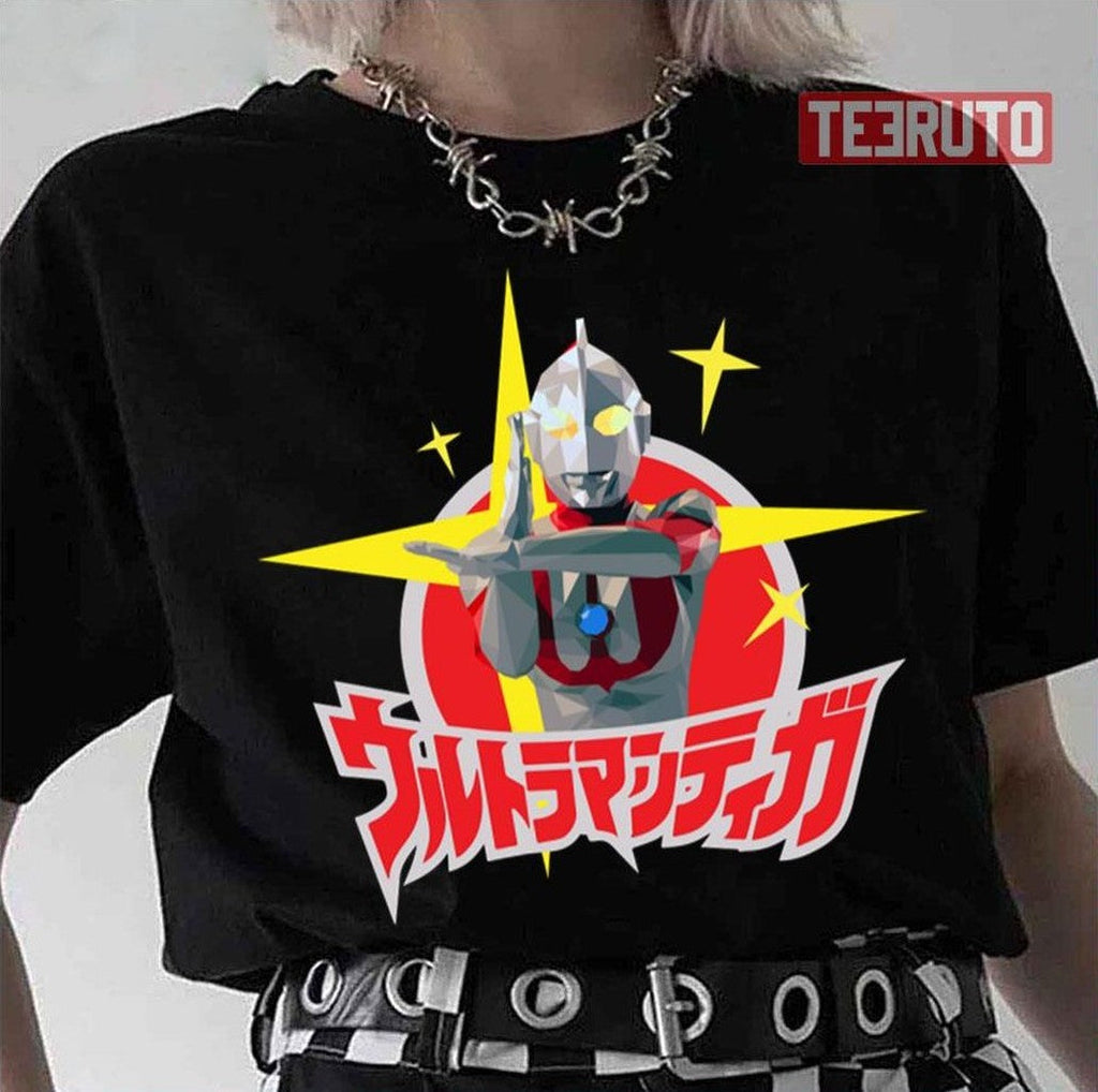 Og Ultraman Cartoon Art Unisex T-Shirt