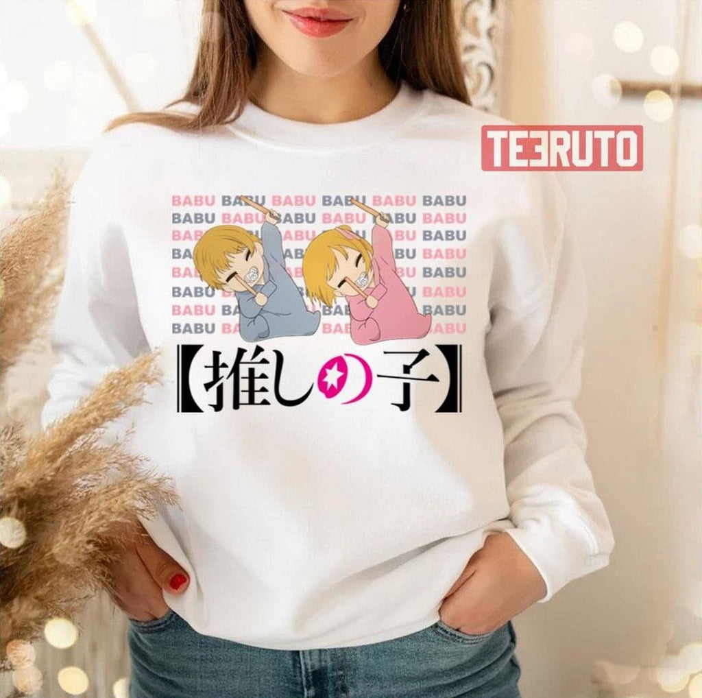 Babu Babu Oshi No Ko Babies Unisex T-Shirt