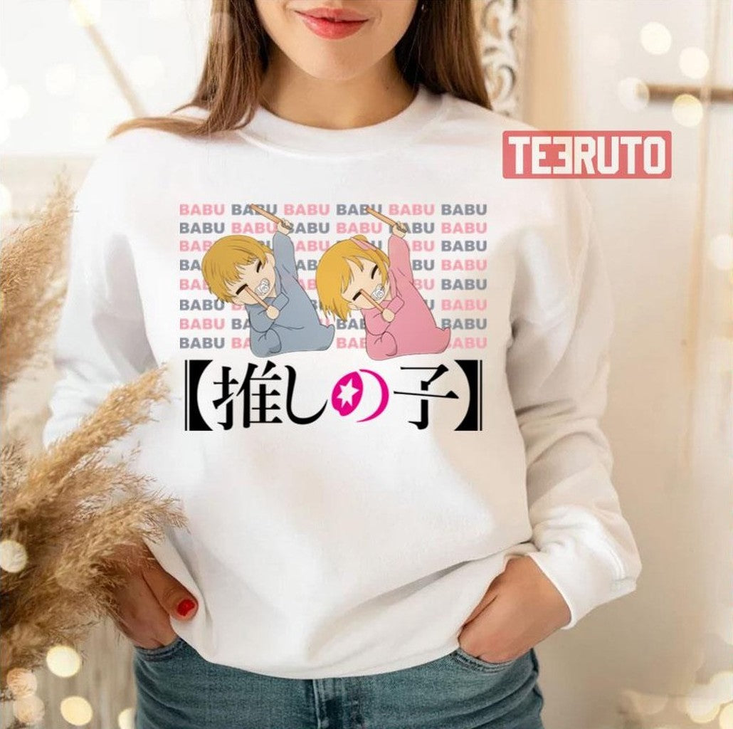 Babu Babu Oshi No Ko Babies Unisex T-Shirt