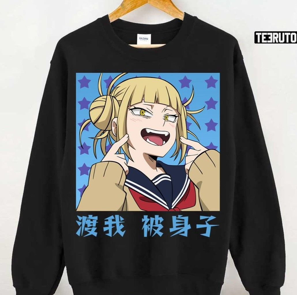 See My Tooth Himiko Toga Unisex T-Shirt