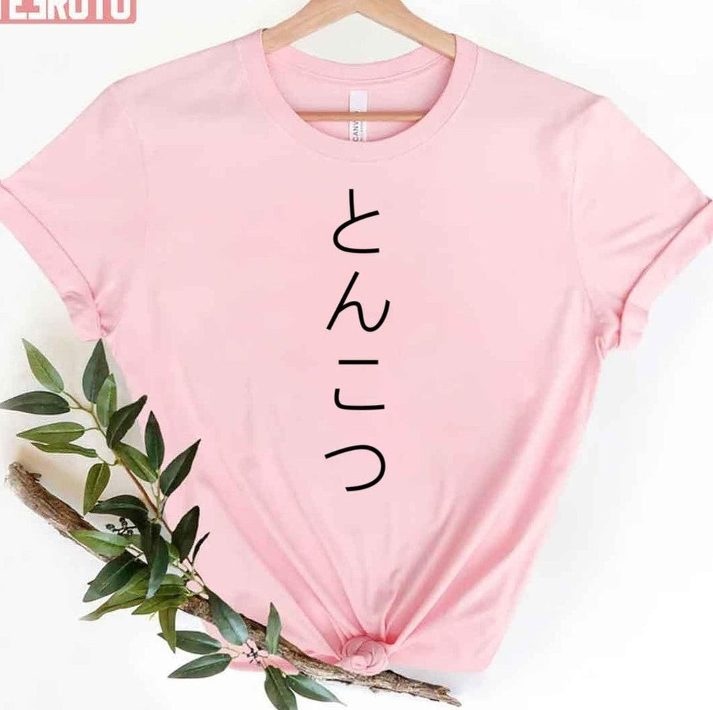 My Love Story With Yamada-Kun At Lv999 No Koi Wo Su Japanese Unisex T-Shirt
