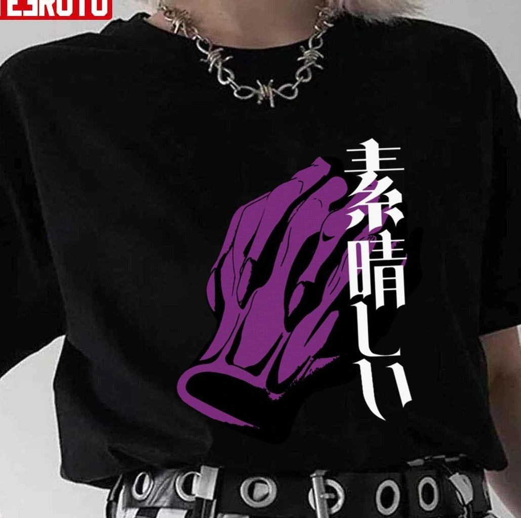 Anime Made In Abyssbondrewd Whistle Subarashii Unisex T-shirt