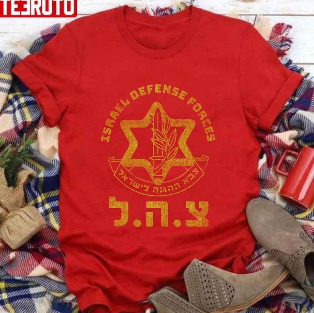 Army Of Israel Defense Forces Idf Symbol Hebrew Judaica Unisex Sweatshirt