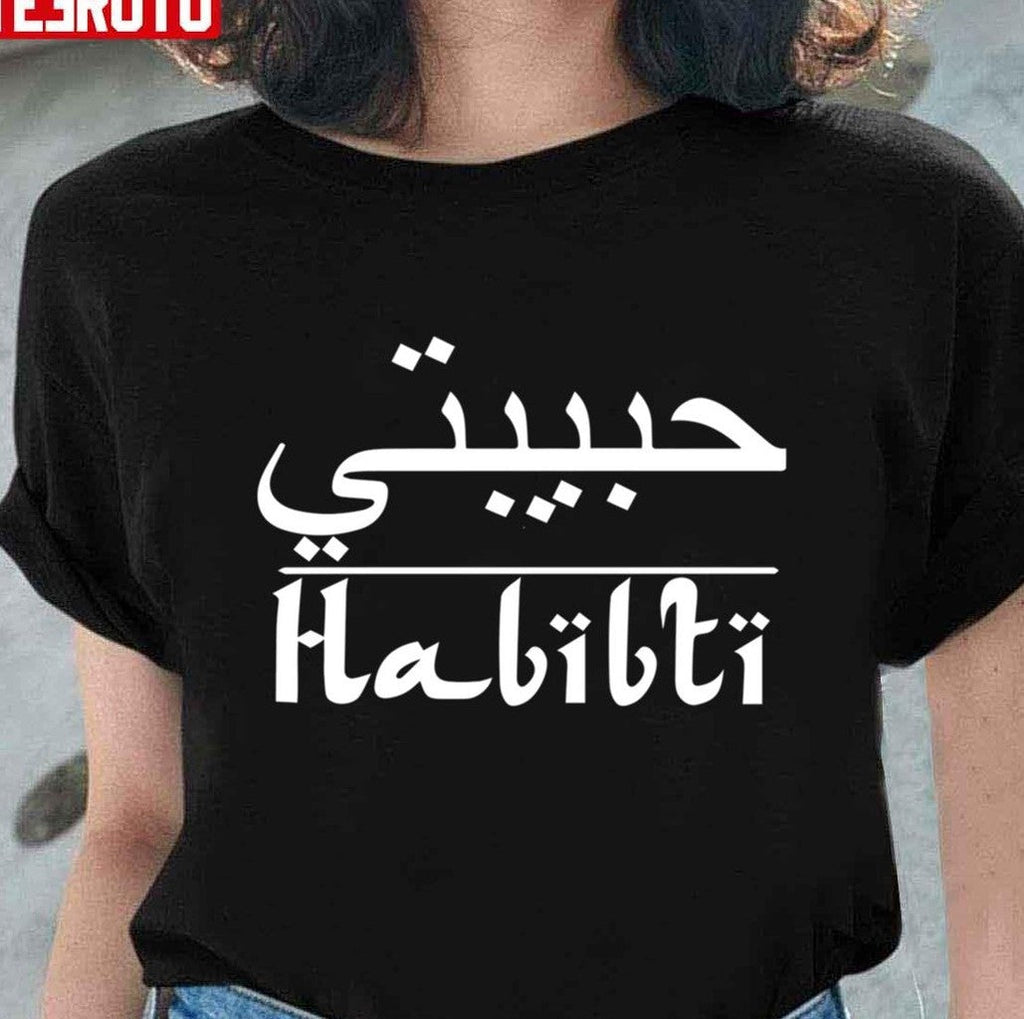 Not Your Habibi Trending Quote Design Unisex T-shirt