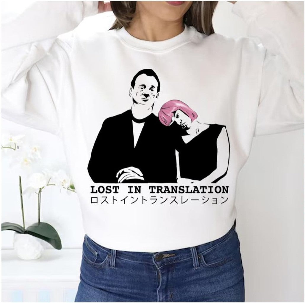 Animated Design Lost In Translation Unisex Sweatshirt