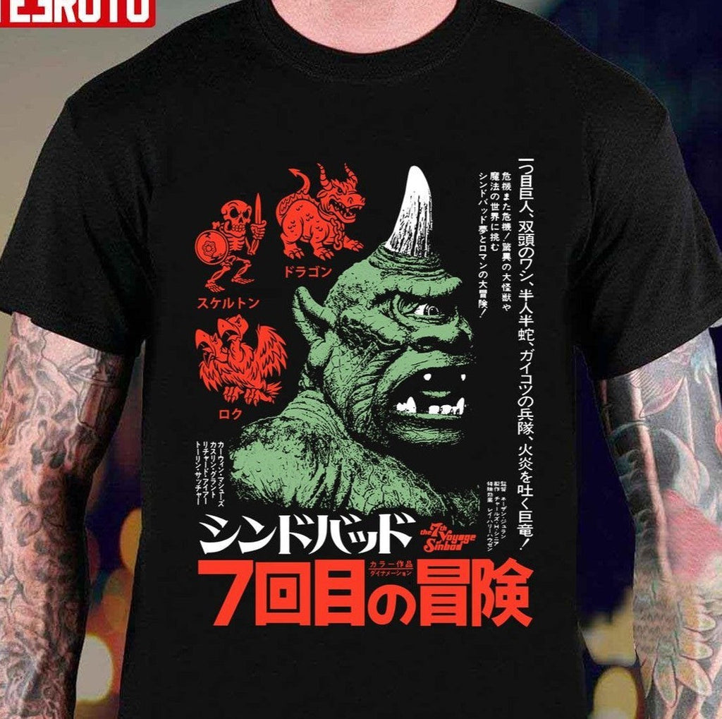 7th Adventure Japanasese Art Unisex Sweatshirt