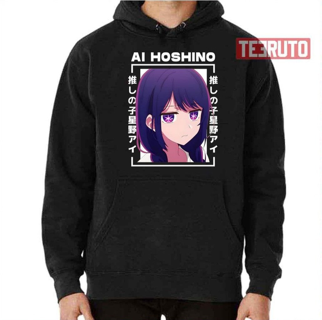 Not Today Ai Hoshino Oshi No Ko Pack Unisex T-Shirt