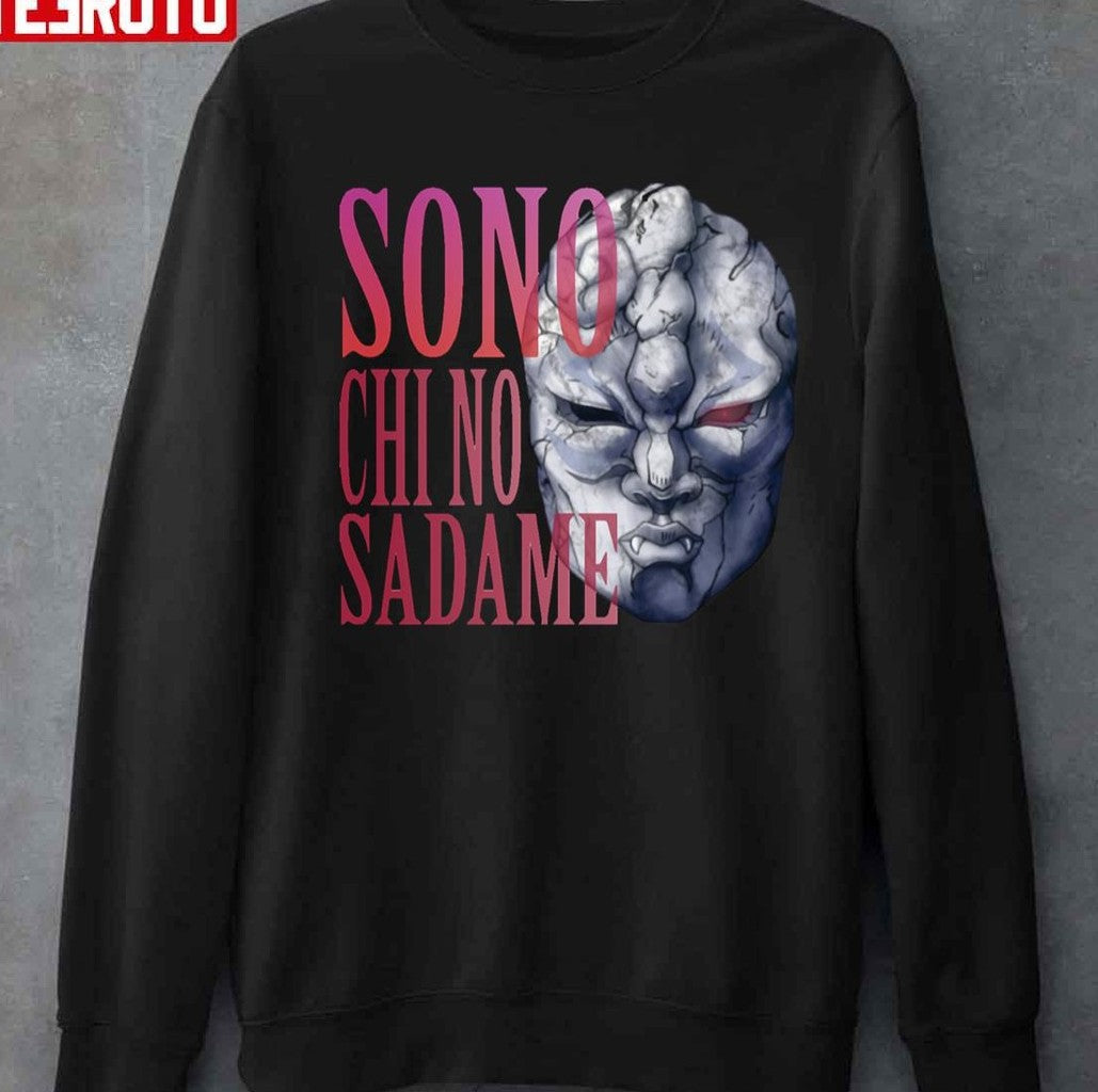 Sono Chi No Sadame JoJo's Bizarre Adventure Unisex T-shirt