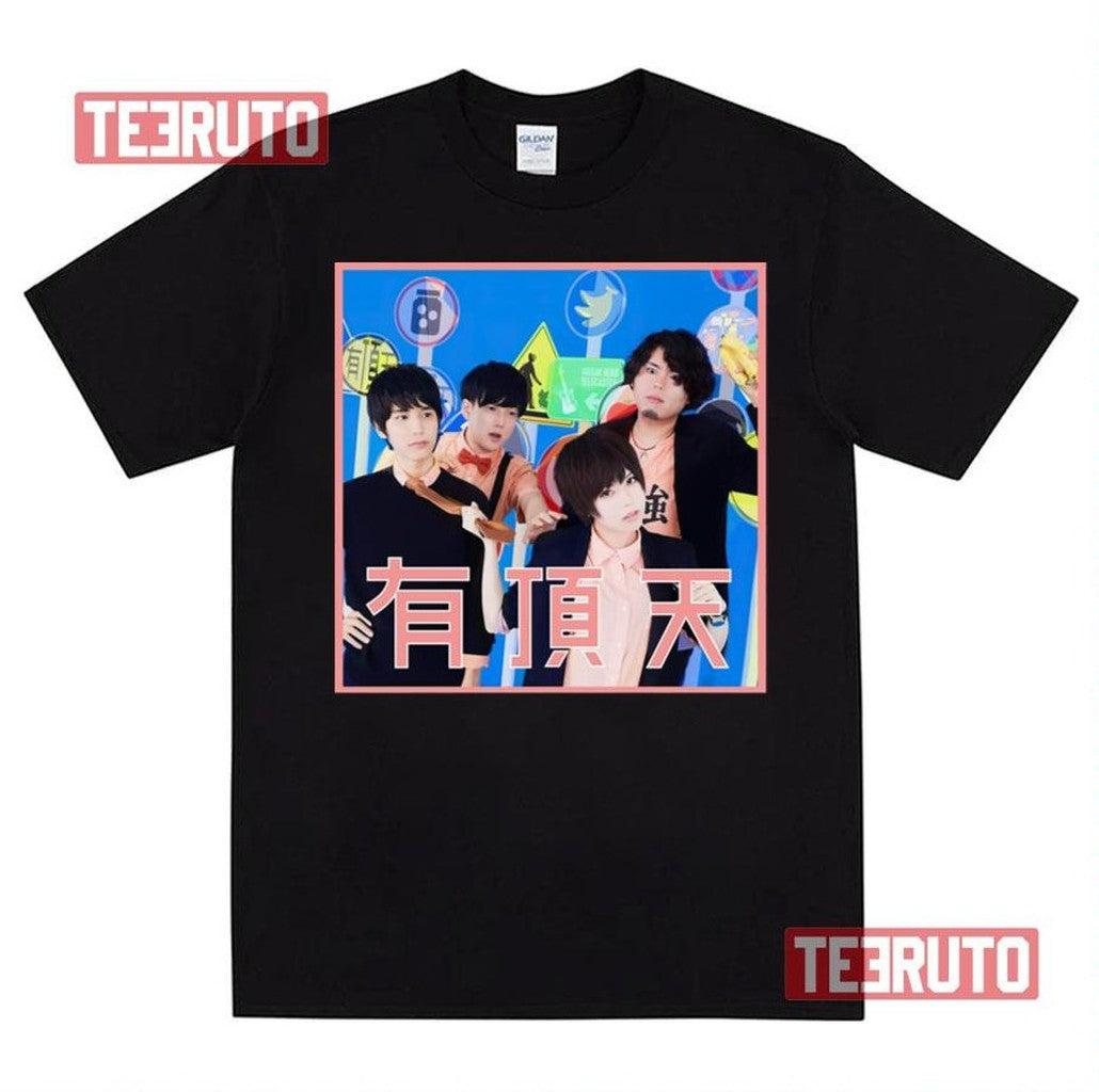 Polkadot Stingray Uchoten 2019 Limited Active Unisex T-Shirt