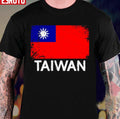 Taiwanese Flag Design Vintage Made In Taiwan Unisex T-Shirt