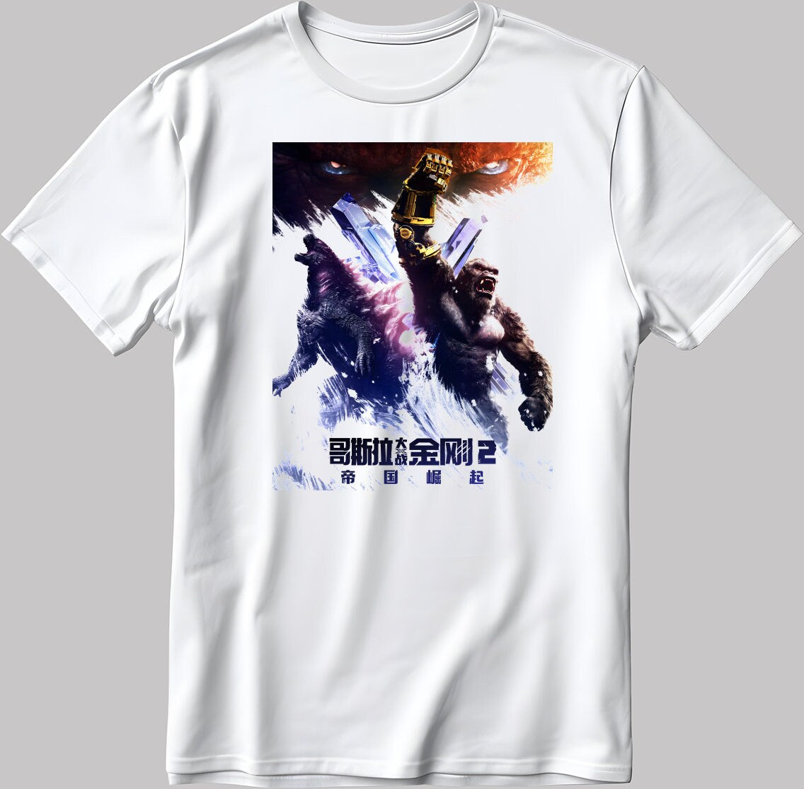 Godzilla Poster Short Sleeve White-Black Men's / Women's T Shirt N593