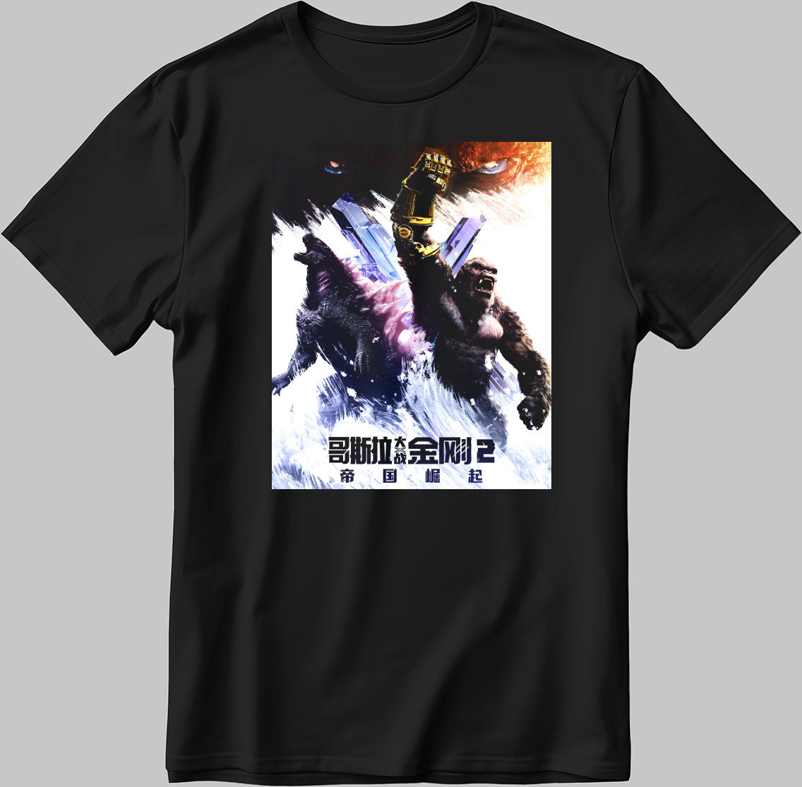 Godzilla Poster Short Sleeve White-Black Men's / Women's T Shirt N593
