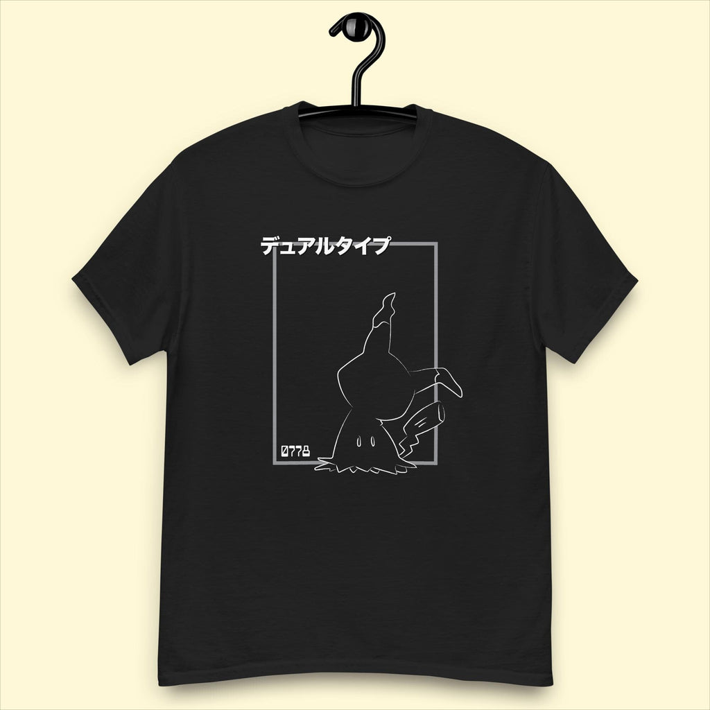 Mimikyu Inspired T-Shirt | Unisex | Japanese | Adult Gift