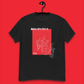 Shiny Gyarados Inspired T-Shirt | Unisex | Japanese | Adult Gift | Red Gyarados