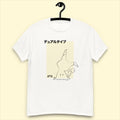 Mimikyu Inspired T-Shirt | Unisex | Japanese | Adult Gift
