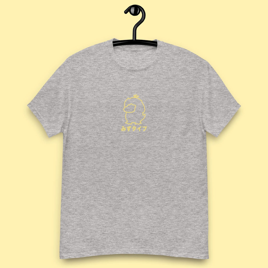Psyduck Inspired Printed T-Shirt | Unisex | Japanese | Adult Gift