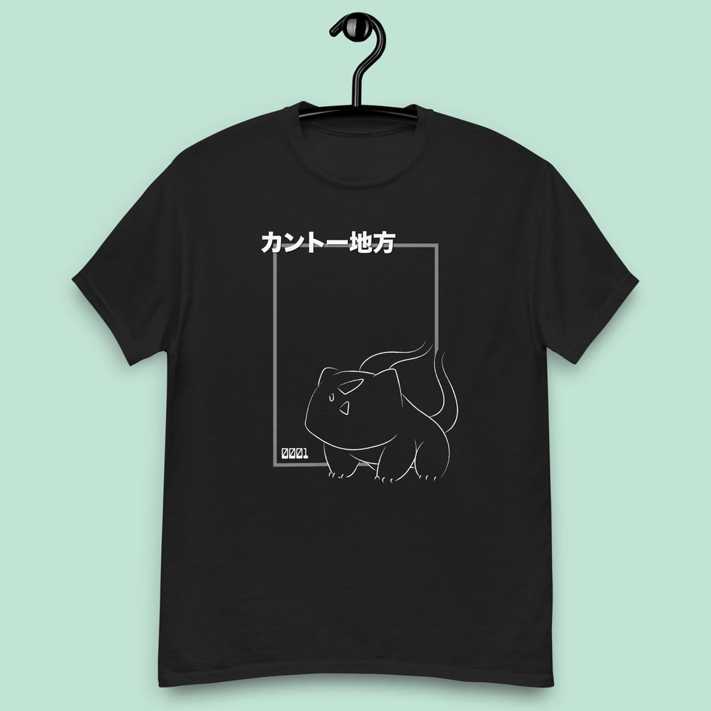 Bulbasaur Inspired T-Shirt | Unisex | Japanese | Adult Gift