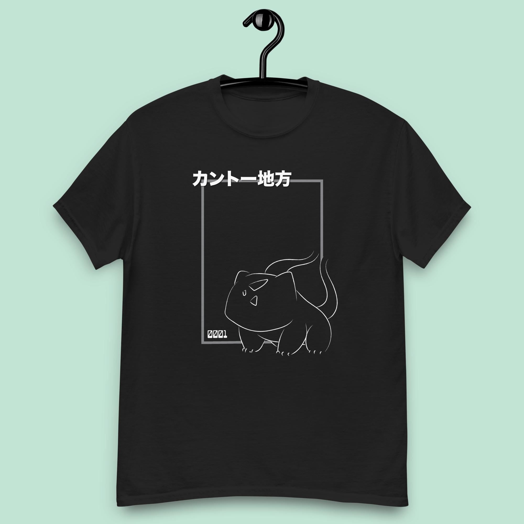 Bulbasaur Inspired T-Shirt | Unisex | Japanese | Adult Gift