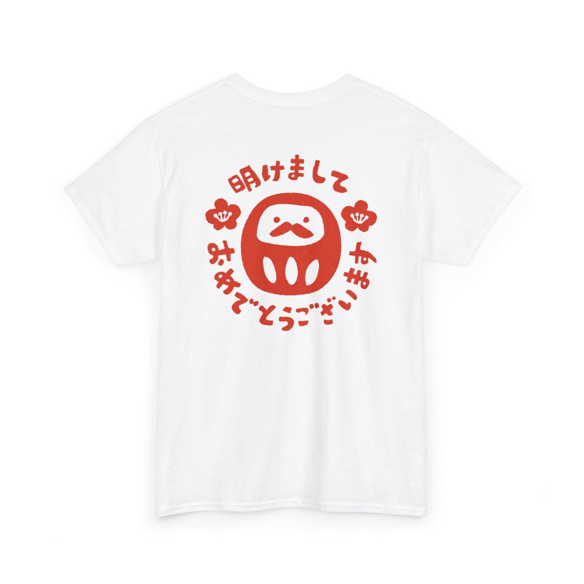 Celebrate New Beginnings with the Japanese Daruma Tee â€“ Traditional Design, "Happy New Year" Message, Perfect for Festive Cheer