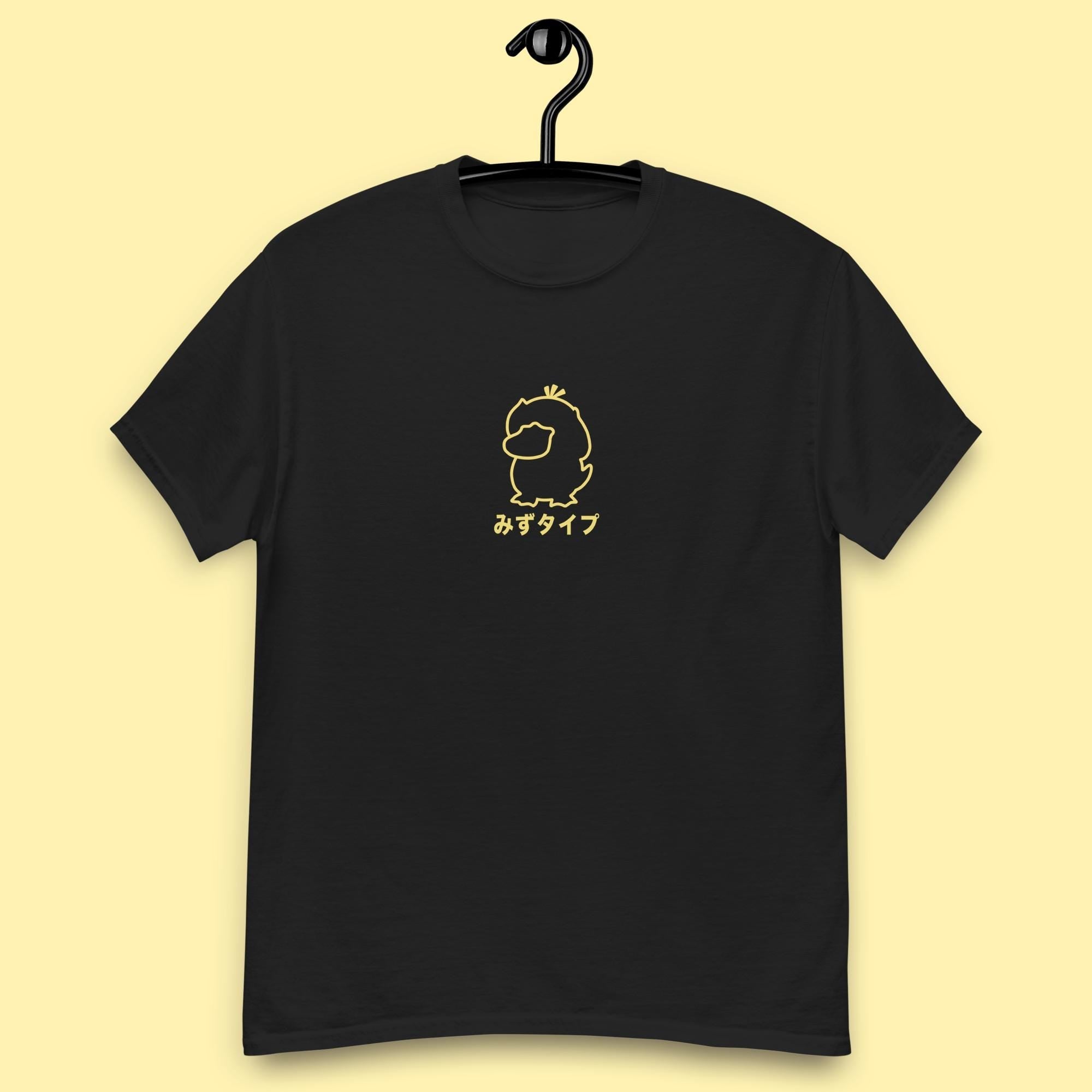 Psyduck Inspired Printed T-Shirt | Unisex | Japanese | Adult Gift