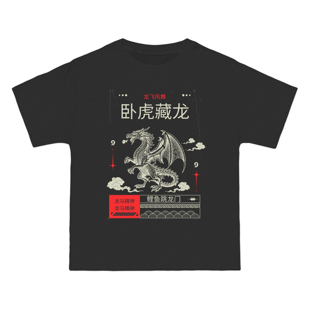 Chinese Dragon Graphic T-Shirt, Relaxed Fit Tee, Unisex Casual Wear, Perfect for Anime Fans