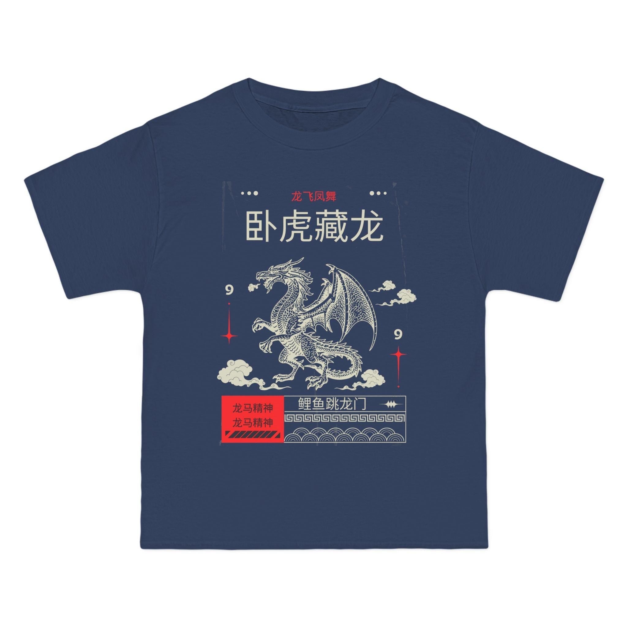 Chinese Dragon Graphic T-Shirt, Relaxed Fit Tee, Unisex Casual Wear, Perfect for Anime Fans